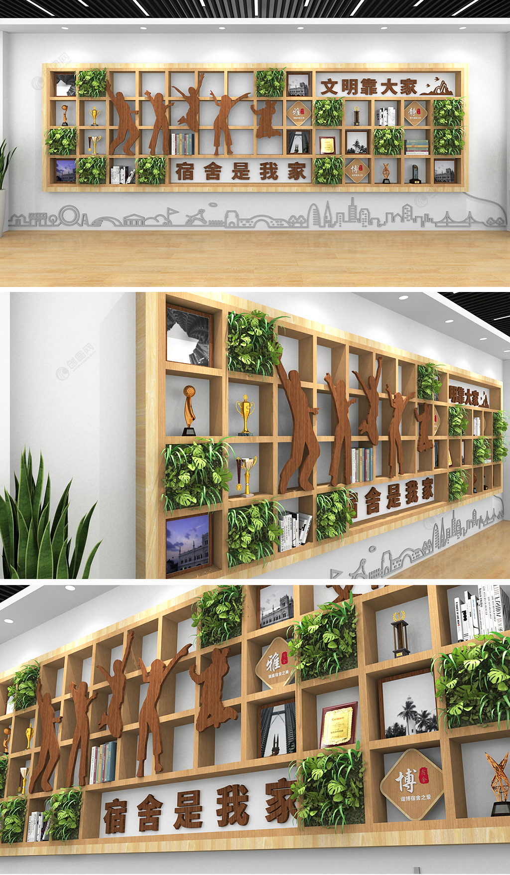 宿舍是我家文明靠大家木质框架班级教室宿舍荣誉墙奖项墙设计