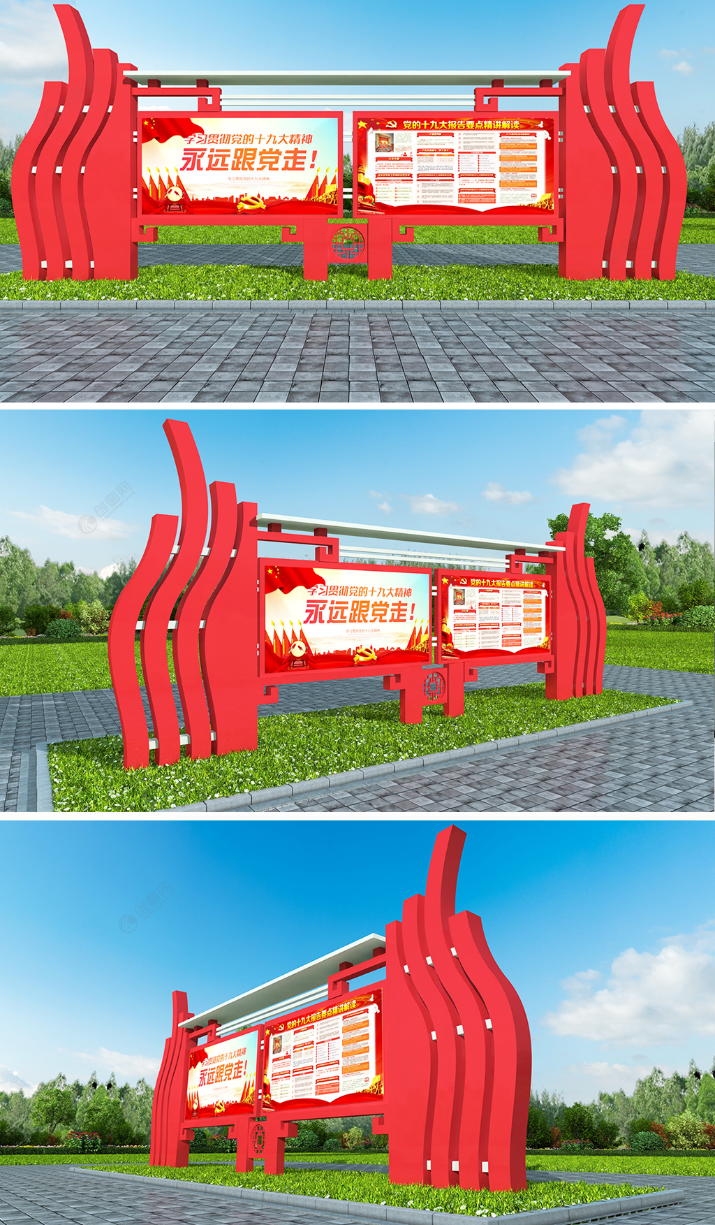 红色创意户外党建铝型材宣传栏告示栏