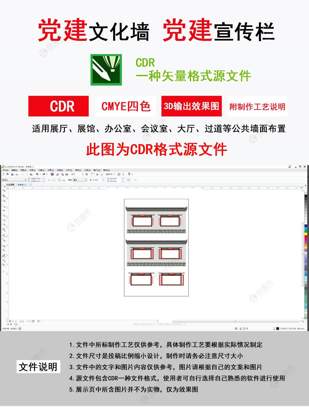 党务公开栏户外铝型材宣传栏告示栏公告栏