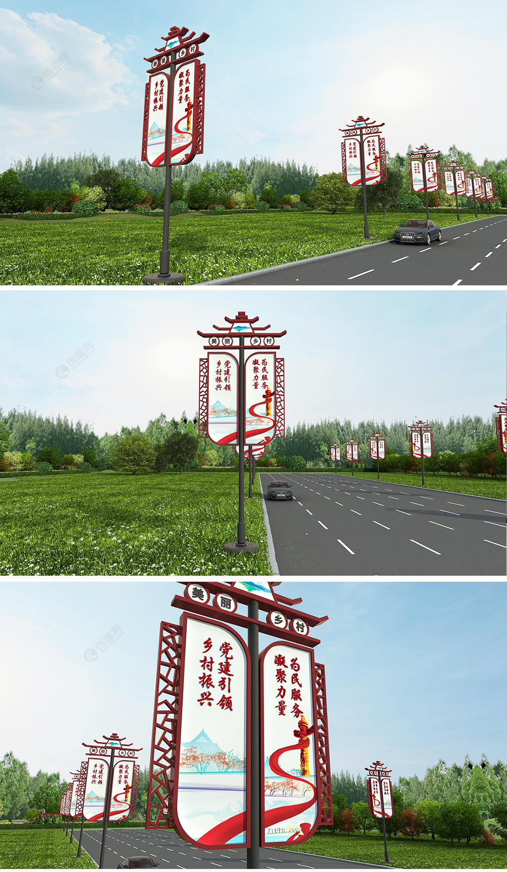中国风乡村振兴党建道旗路灯杆设计