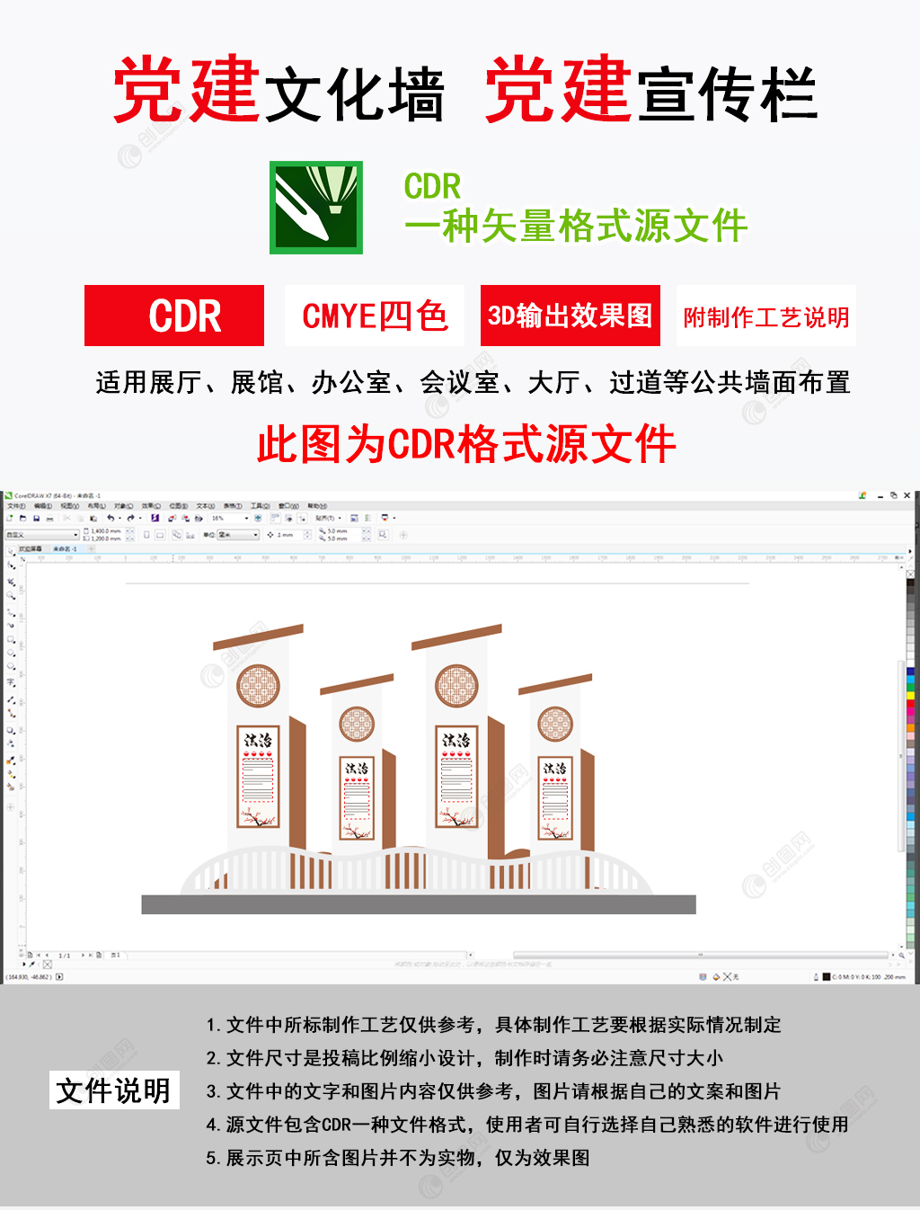 法治文化公园户外雕塑导视户外文化墙设计效果图