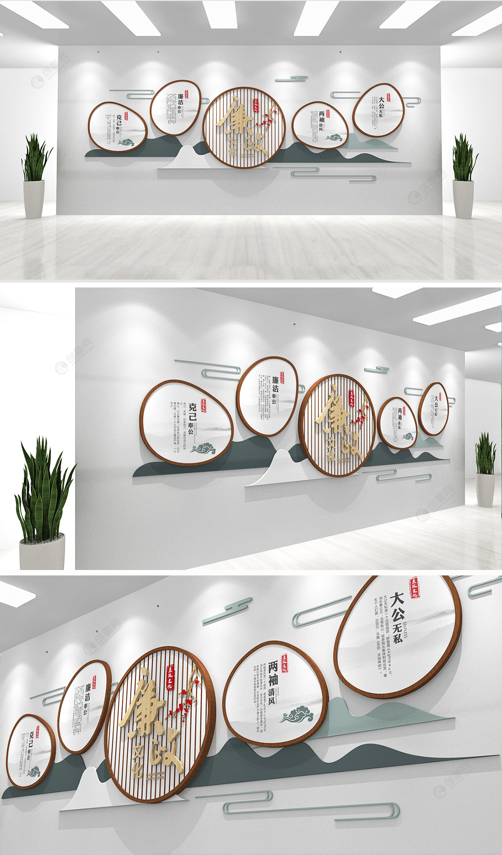 新中式木纹创意党建廉政文化墙设计
