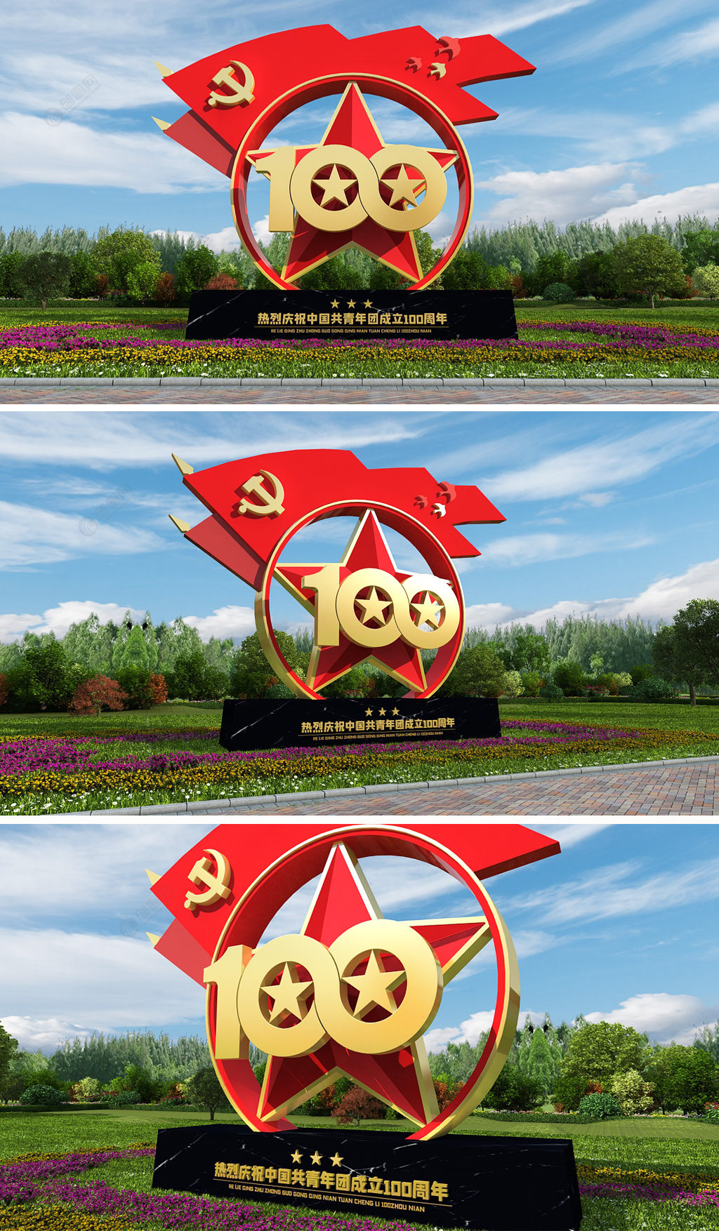 红色中国共青团建团百年雕塑户外党建雕塑