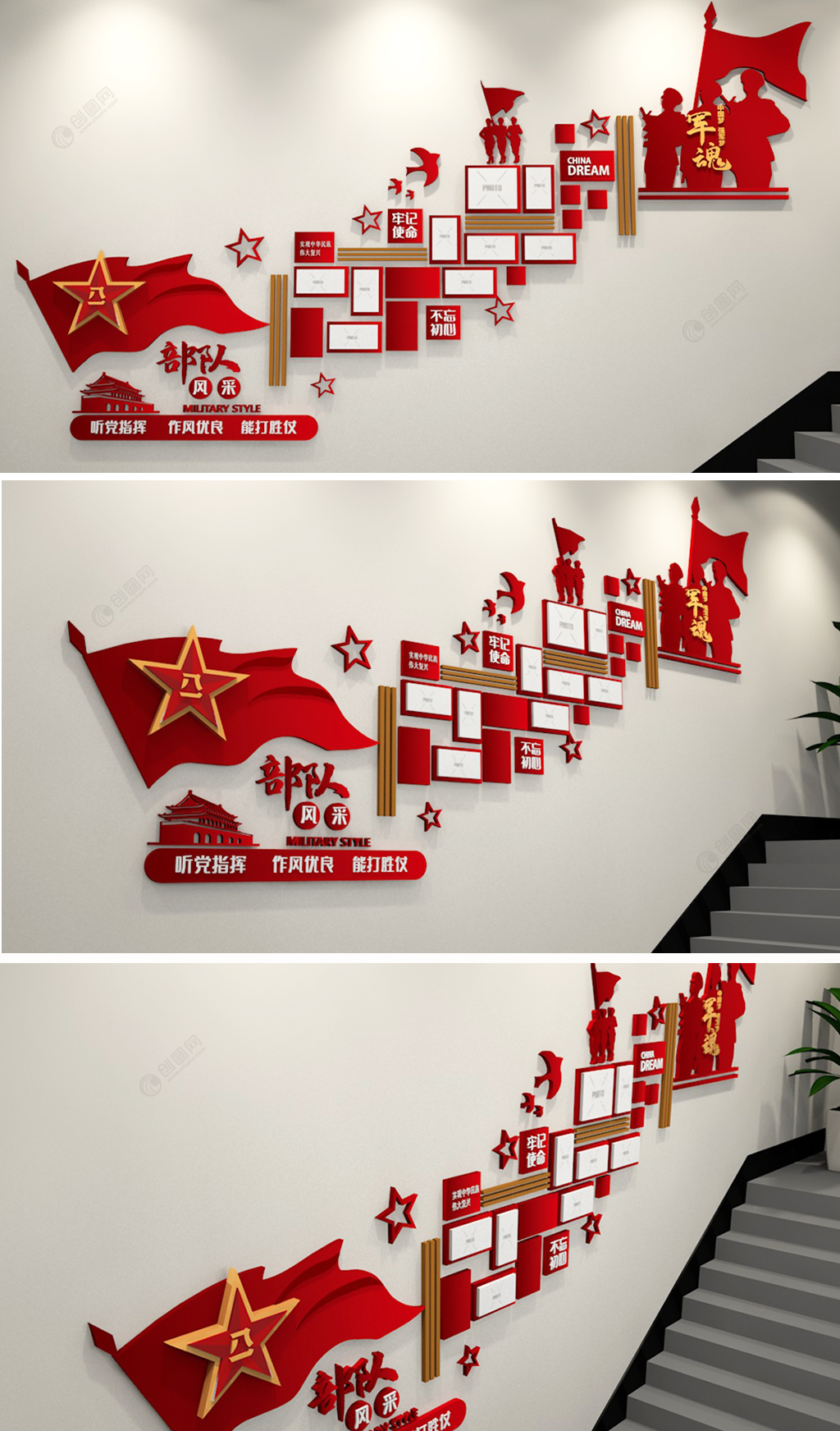 红色简约党员风采文化墙创意设计