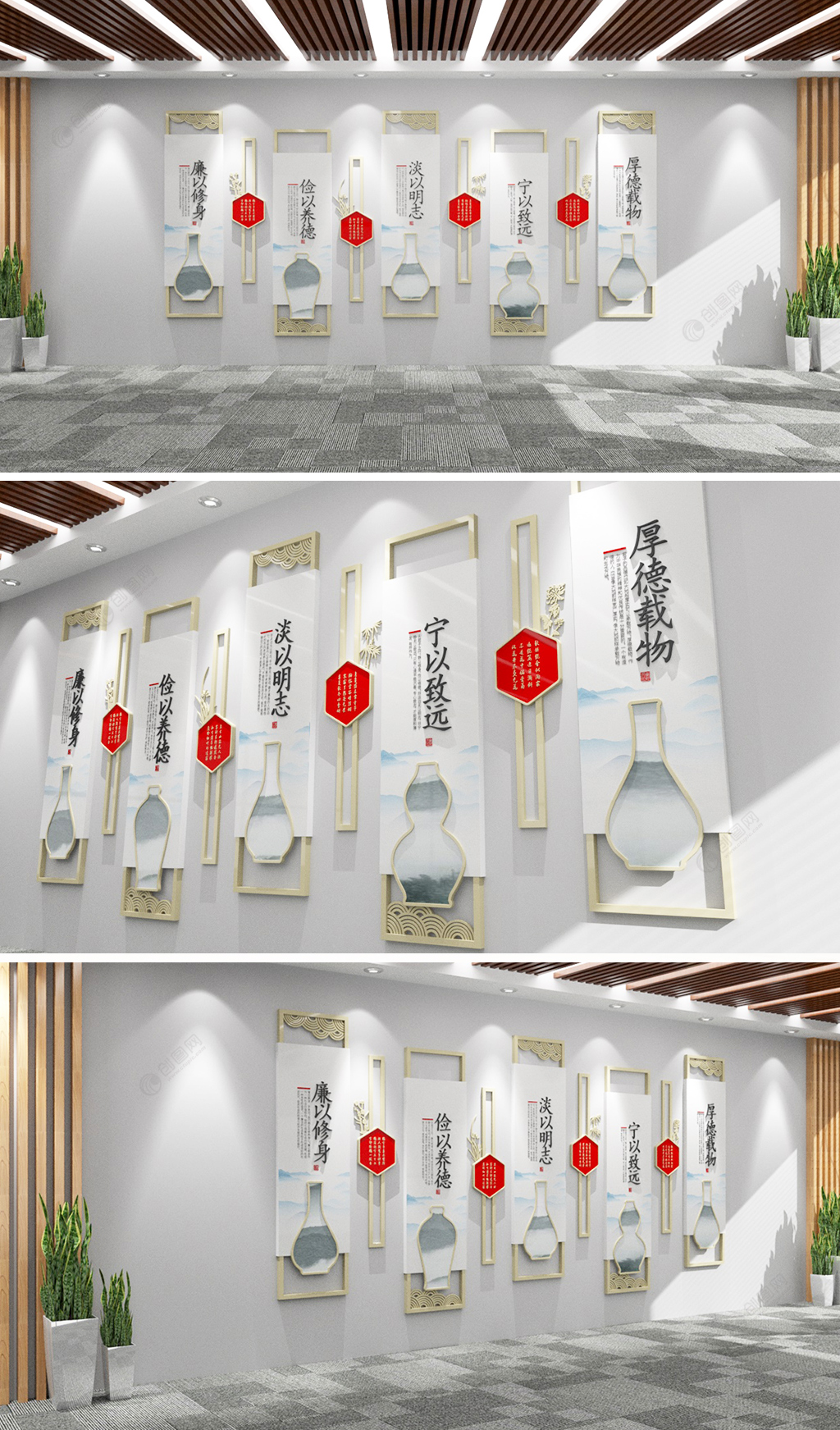 中式大气廉政中国特色宣传文化墙创意设计