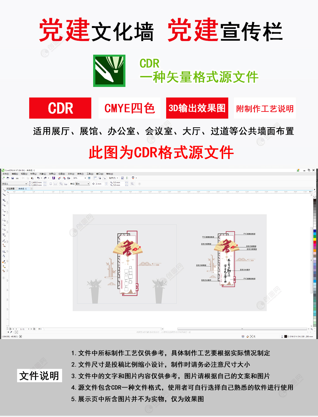 中式书山有路勤为径学海无涯苦作舟图书馆阅览室图书室文化墙设计