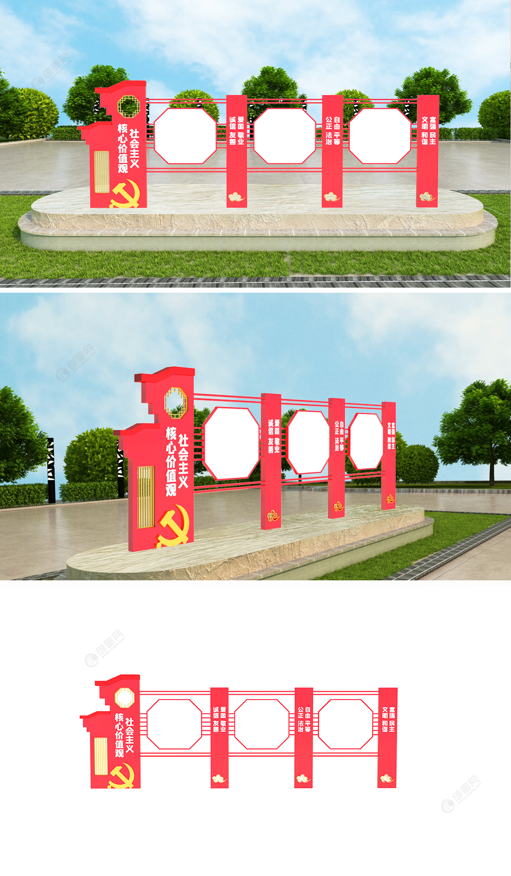 红色简约党建宣传栏室外立体模板设计