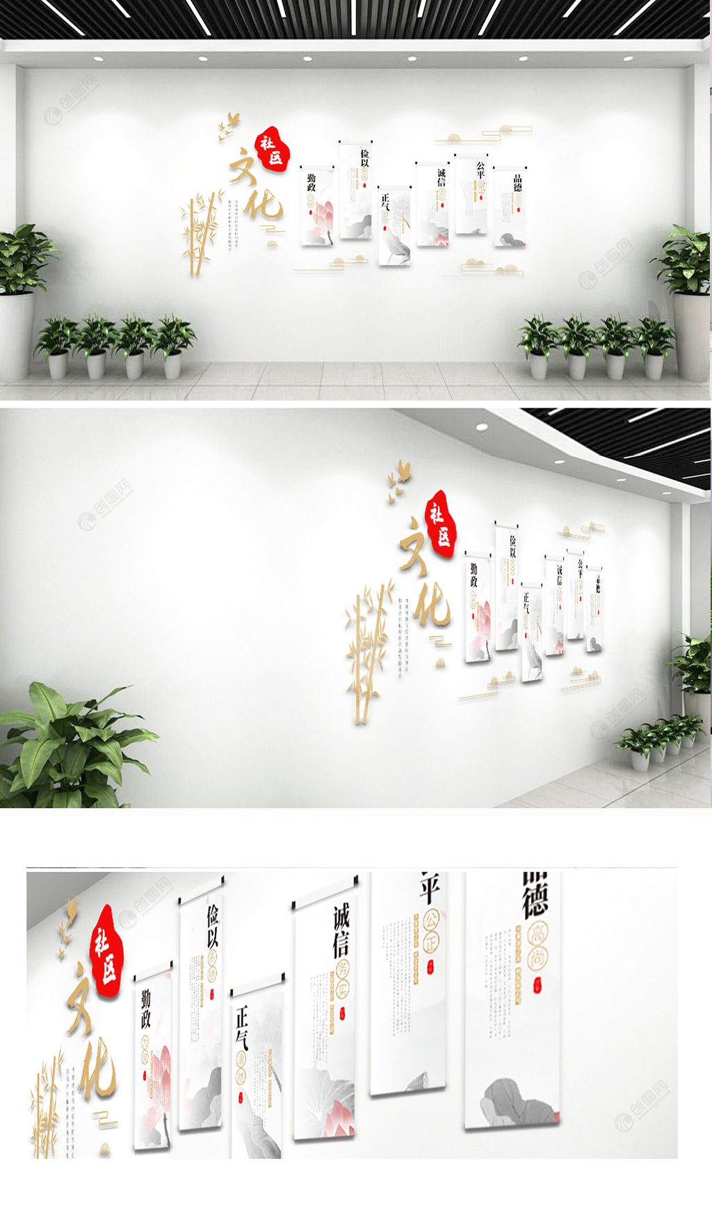 中国风社区文化墙设计模板