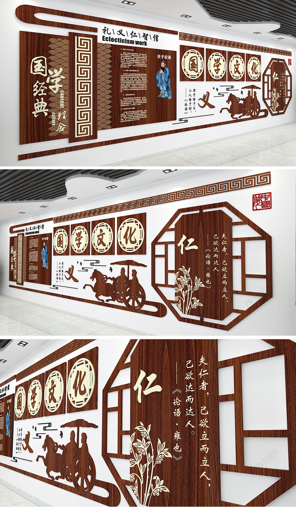 中式古典企业文化墙木纹背景墙设计图__展板模板_广告设计_设计图库_昵图网nipic.com