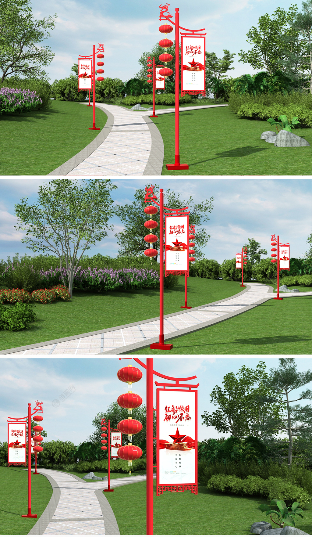 中国风党建灯笼道旗路灯杆设计