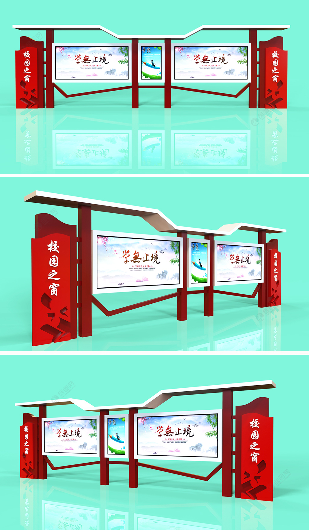 小学校园铝型材宣传栏橱窗宣传窗公告展示栏户外文化墙设计效果图