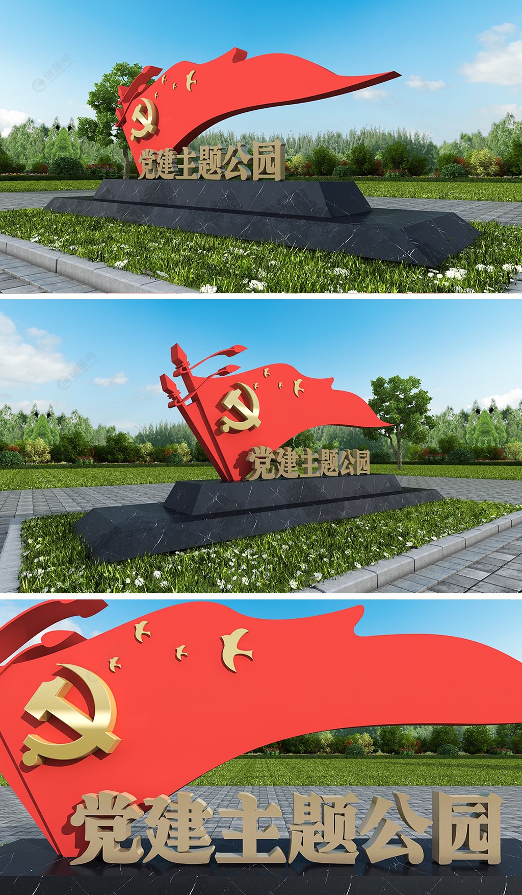红色党建文化主题公园设计效果图