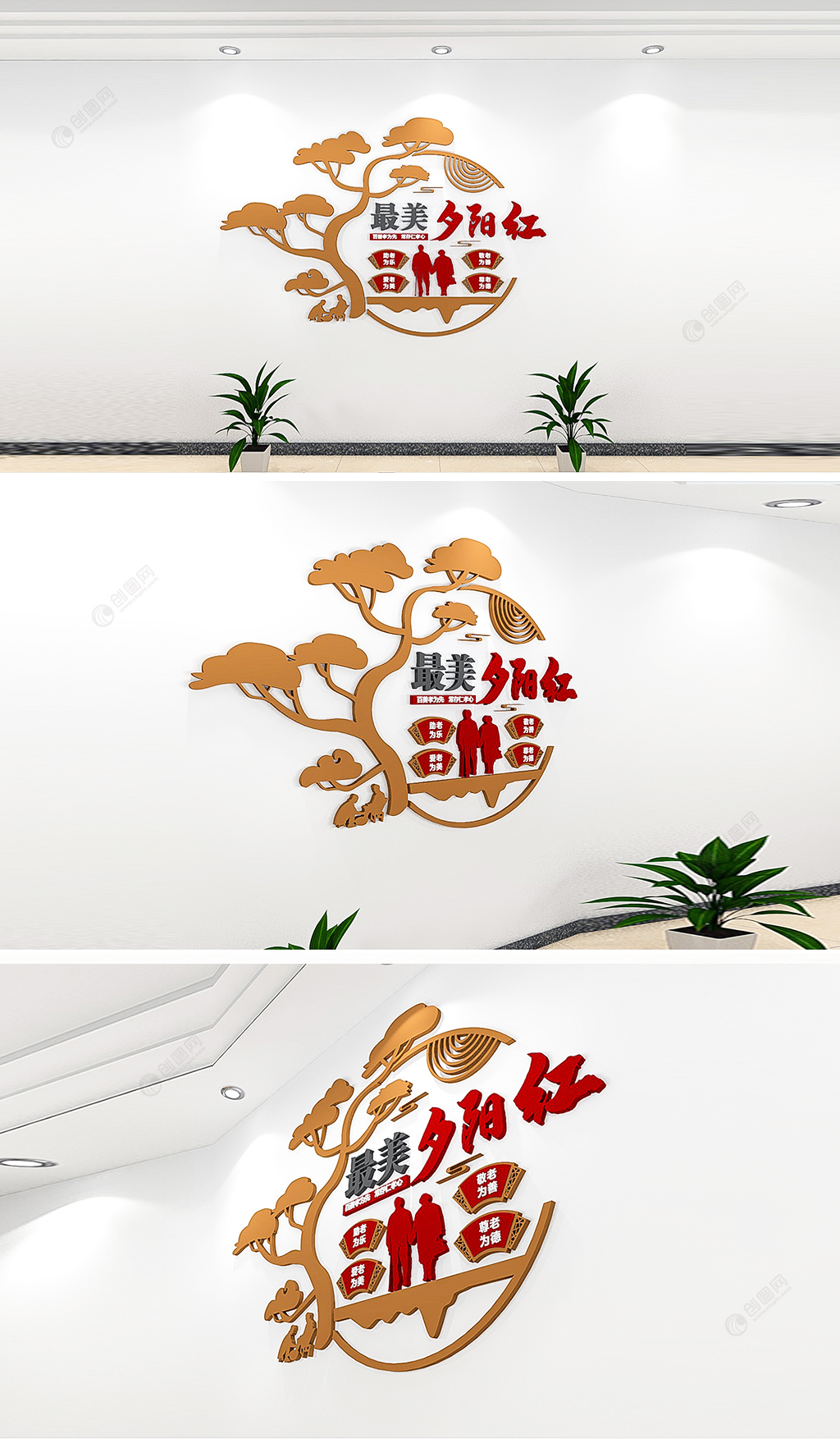 中式最美夕阳红传统文化孝道文化墙设计模板