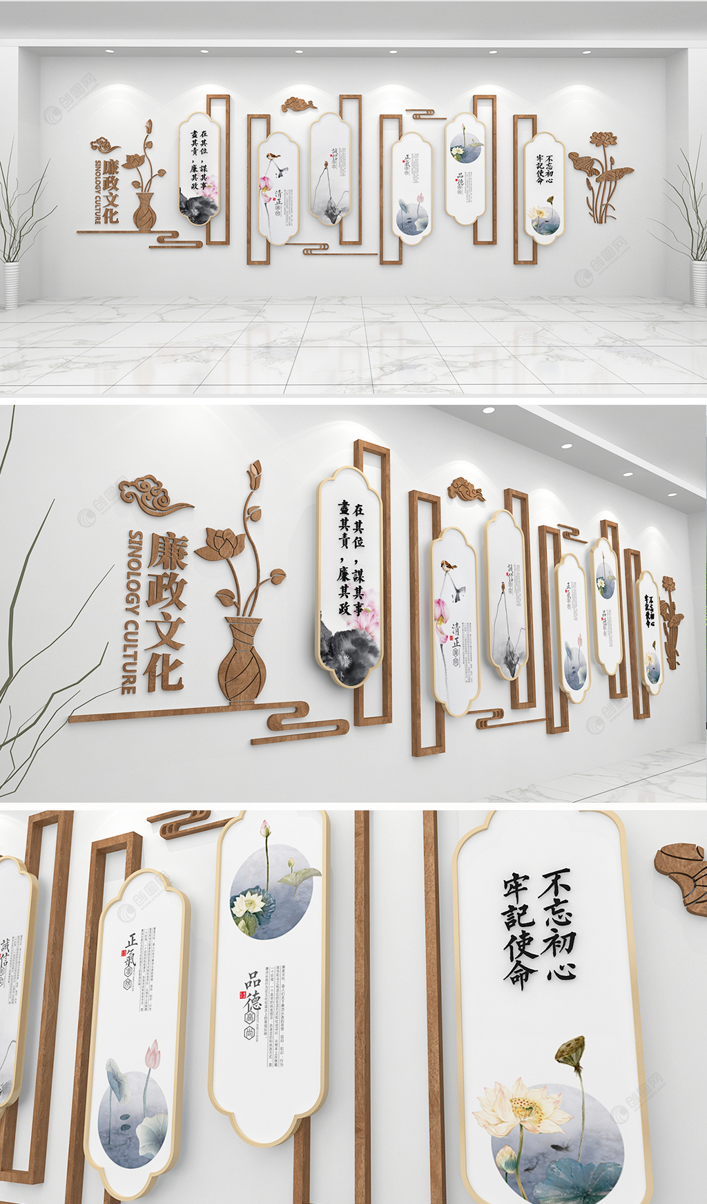新中式廉政文化墙党建廉政文化墙创意设计