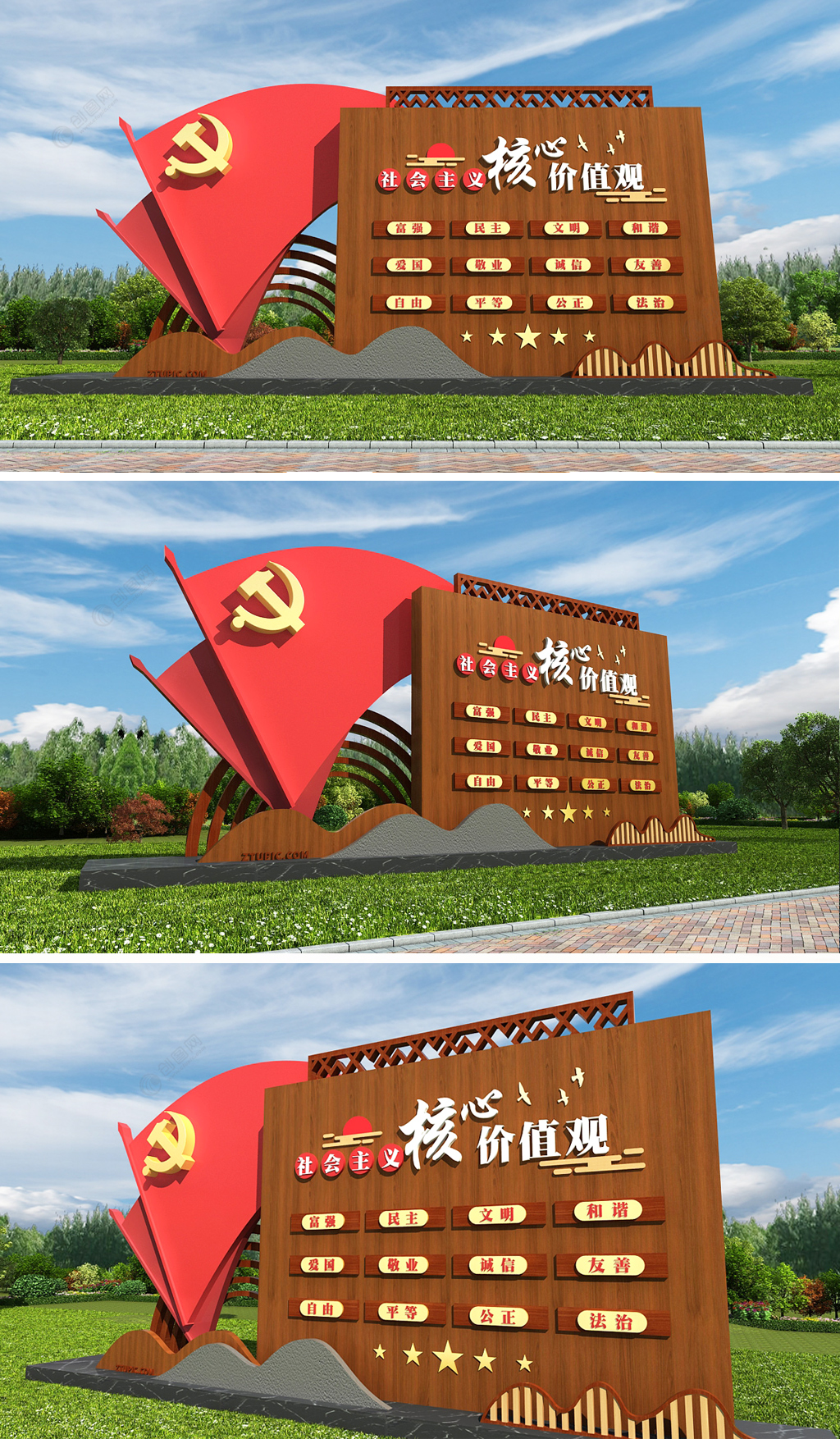 大气红色党建雕塑社会主义核心价值观精神堡垒