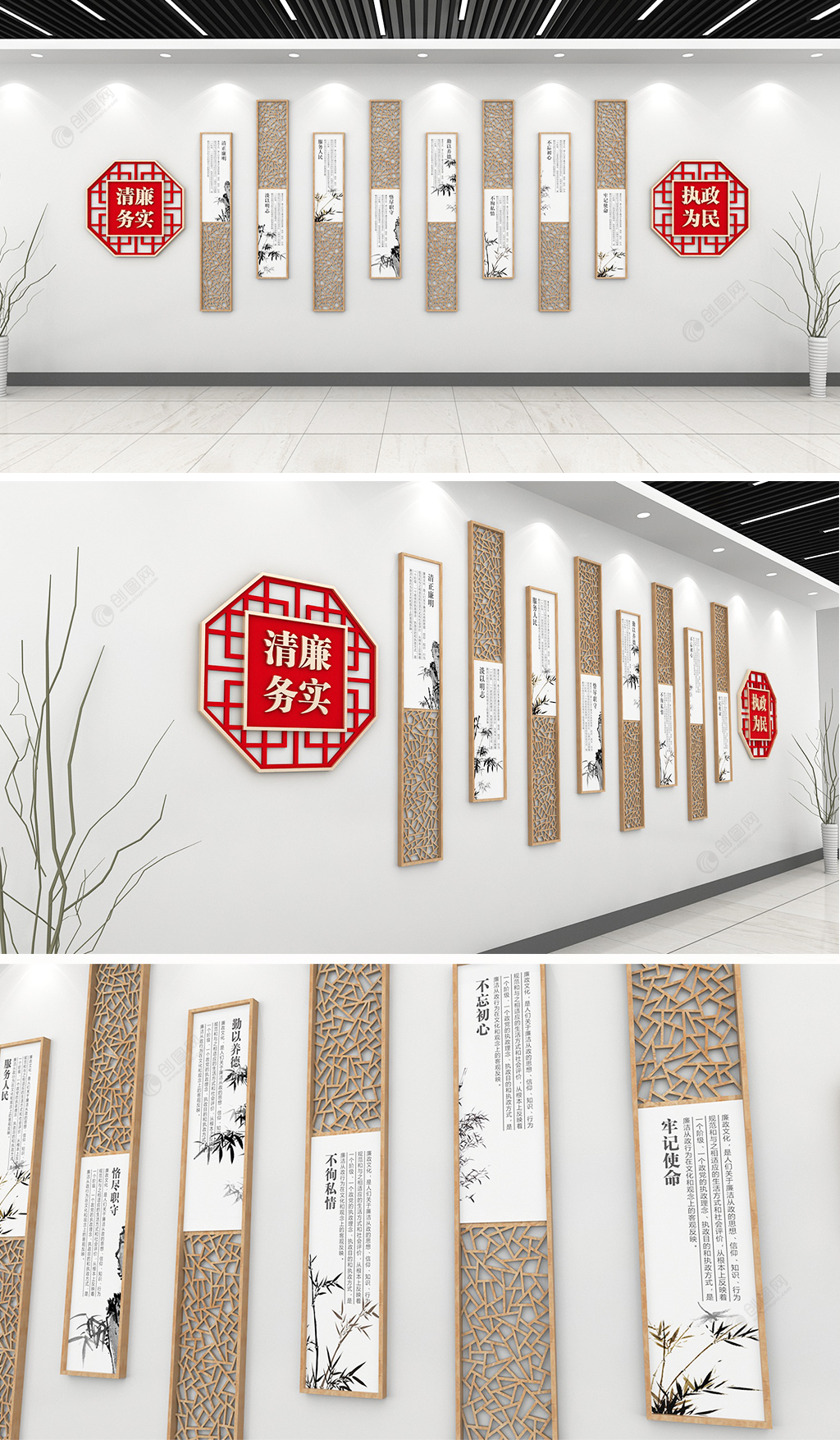 党建文化墙之中国风制度党建廉政文化墙设计