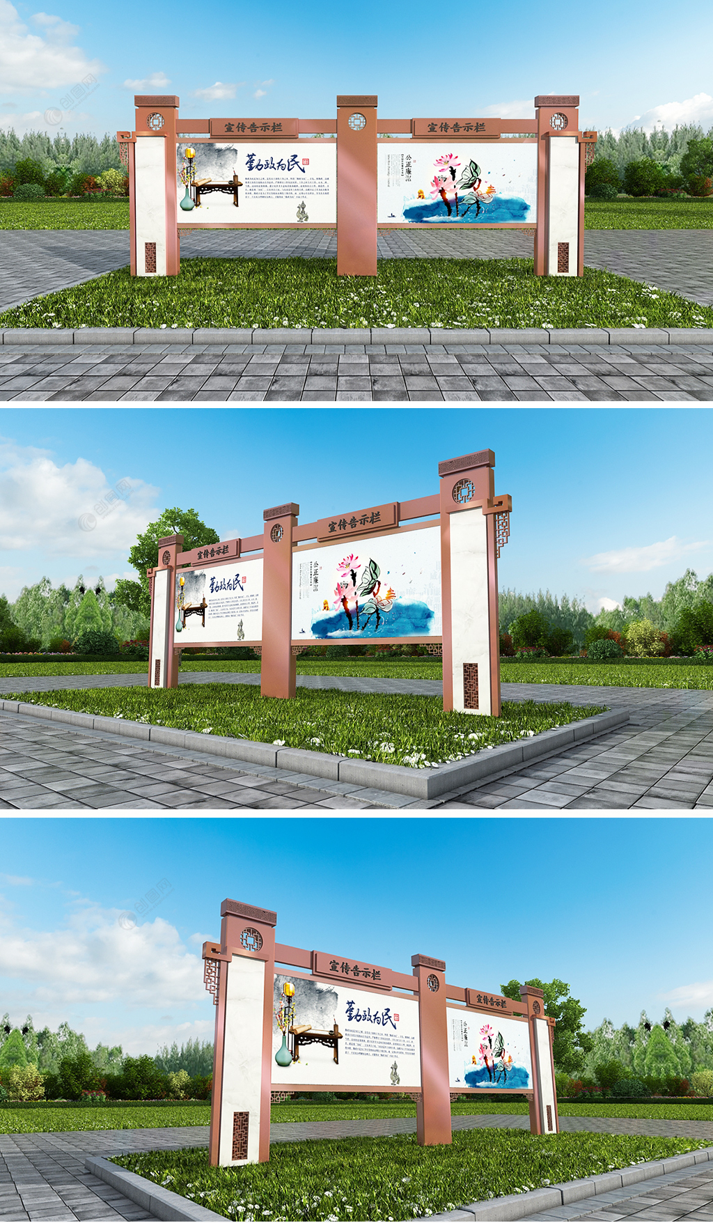 新中式勤政为民木纹宣传告示栏户外文化墙设计效果图