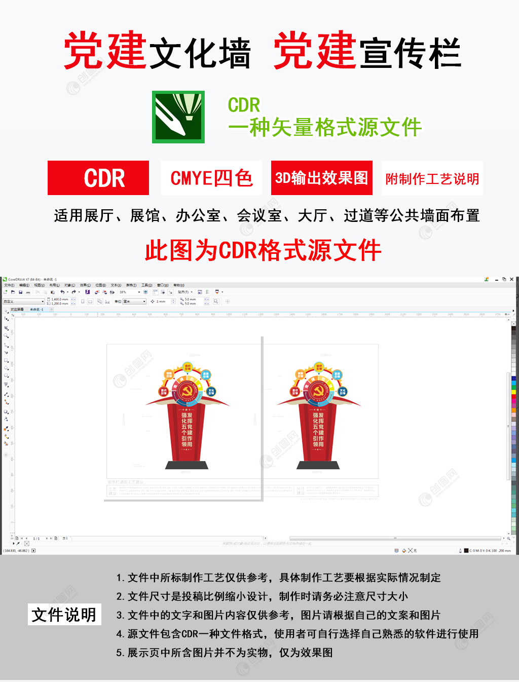 党建文化党建雕塑户外党建引领雕塑