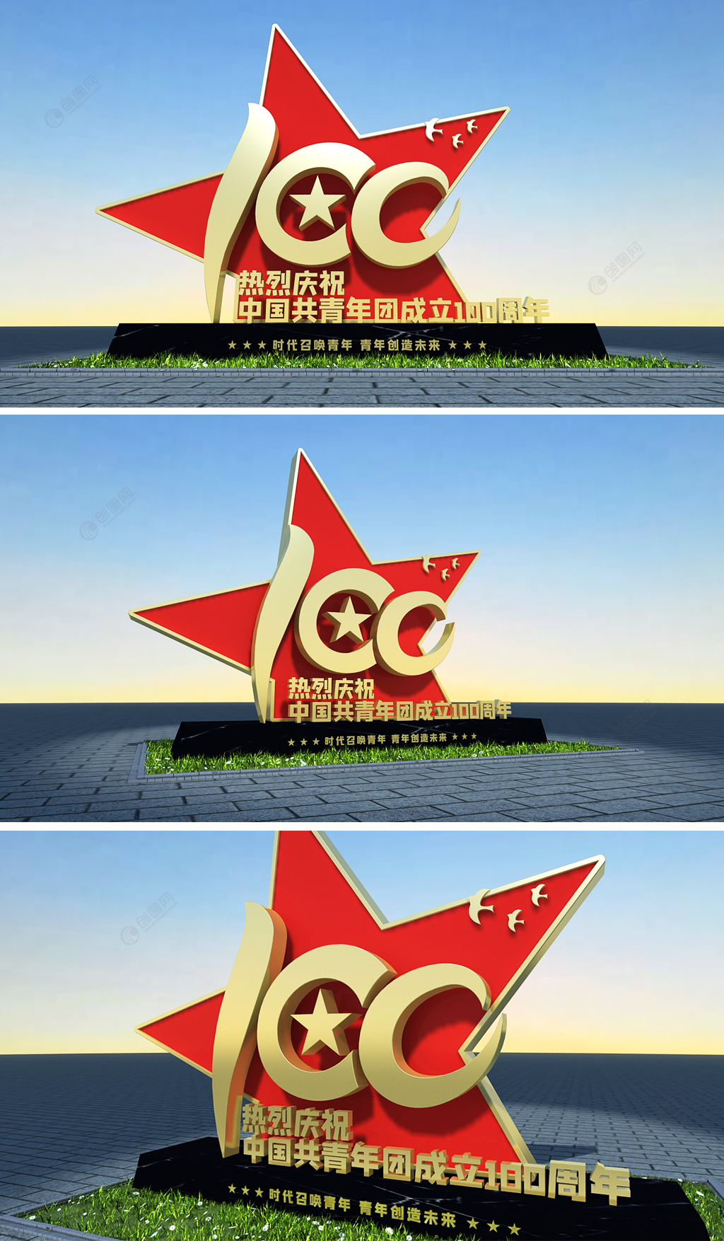 热烈庆祝中国共青团建团百年党建雕塑