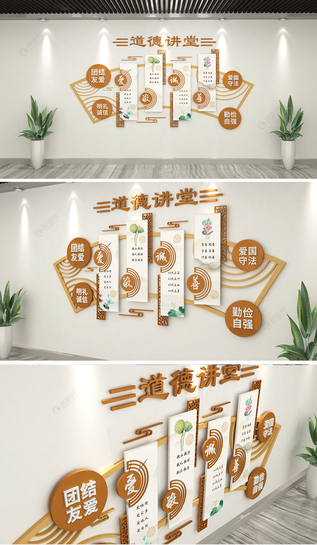中式道德讲堂社区文化墙设计效果图
