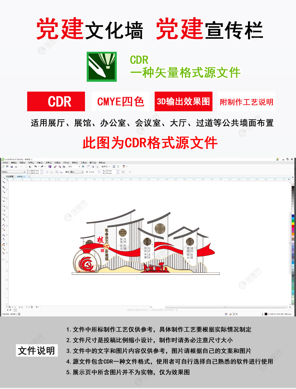 社会主义核心价值观大理石新中式价值观雕塑